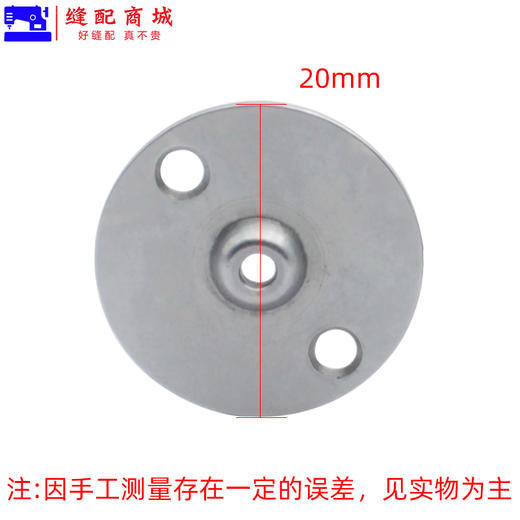 杰克款 全自动模板机小针板花样机小针板直径 自动模板机小针板规格齐全 商品图4