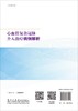 心血管复杂冠脉介入治疗病例解析 商品缩略图1
