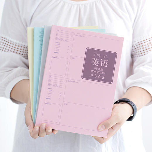 开学季福利！【科目纠错本，下一个学霸就是你】错题本整理本改错本高中初中生小学生加厚笔记本语文数学英语儿童文具纠错本子大学生考研专用一年级二年级三年集订正本子 商品图1