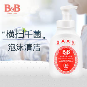 KJ 韩国保宁B&B奶瓶清洗剂泡沫型550ml