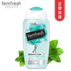 KJ 英国femfresh芳芯女性私处洗液温和清洗液（亲肤无香型）250ml 商品缩略图0