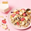 【BN】好麦多酸奶麦片 105g 商品缩略图1