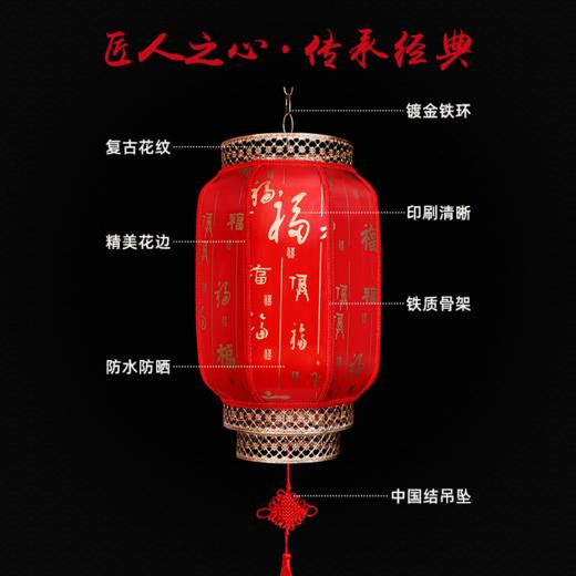 大红仿古羊皮灯笼 防水中式装饰灯笼 商品图7