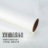 【烘焙专用纸】妙洁烹调纸0沾黏3盒装（共15米） 蒸烤不沾黏 耐高温 高透气 商品缩略图3