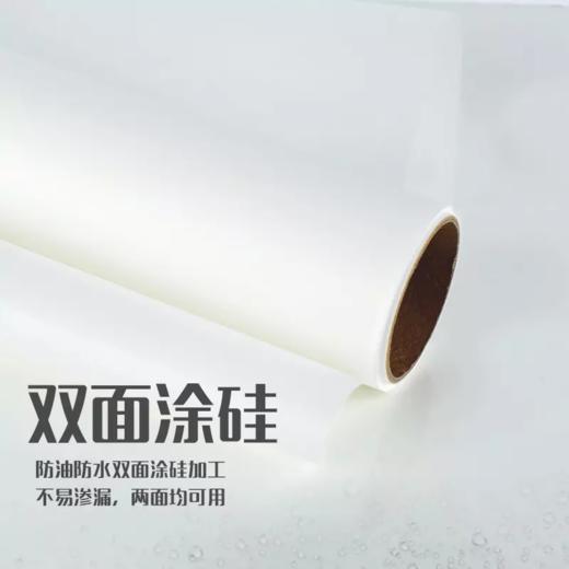 【烘焙专用纸】妙洁烹调纸0沾黏3盒装（共15米） 蒸烤不沾黏 耐高温 高透气 商品图3