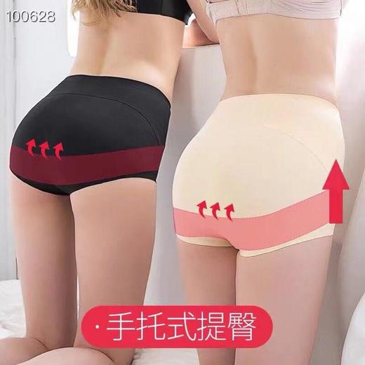 【舒尔嫚】XF铂金提臀裤 收胯芭比裤（1条） 商品图1