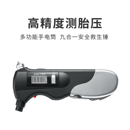 多功能带电筒汽车安全锤 商品图0