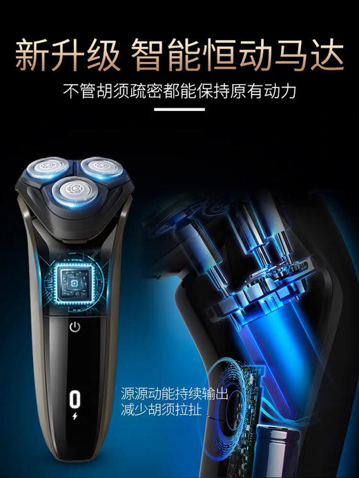 日本 Philips飞利浦电动剃须刀S5050 S5060 S7000-干湿两用-会员6折 商品图1