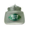膜法世家绿豆泥浆面膜145g（2011140） 商品缩略图3
