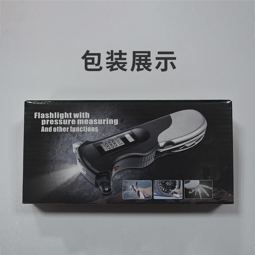 多功能带电筒汽车安全锤 商品图4