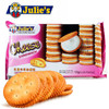KJ 马来西亚进口 茱蒂丝Julie’s乳酪三明治夹心饼干125g 商品缩略图0