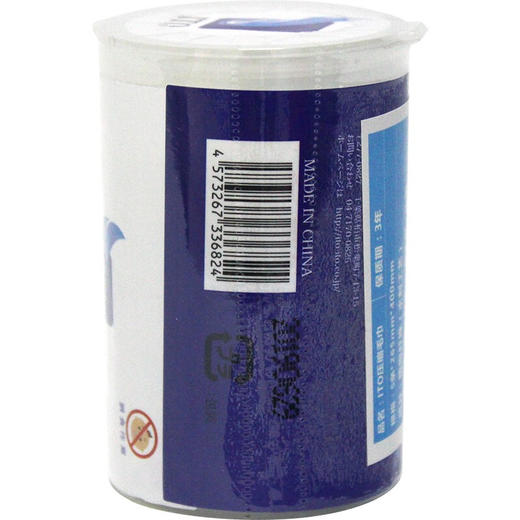 KJ 日本ITO压缩毛巾5条*265mm 商品图2