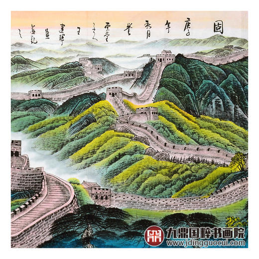 王建辉《江山永固》68*178cm 山水横幅作品 办公室/会议室挂画长城作品 商品图5