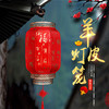 大红仿古羊皮灯笼 防水中式装饰灯笼 商品缩略图2
