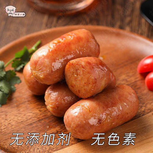 【胡家小猪】mini猪猪肉肠贵州特产手工肠无食品添加剂包邮458g 商品图3