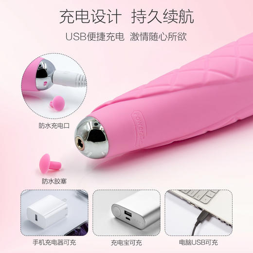 加拿大品牌BMS Pillow Talk 炽眠女用震动AV棒 商品图8