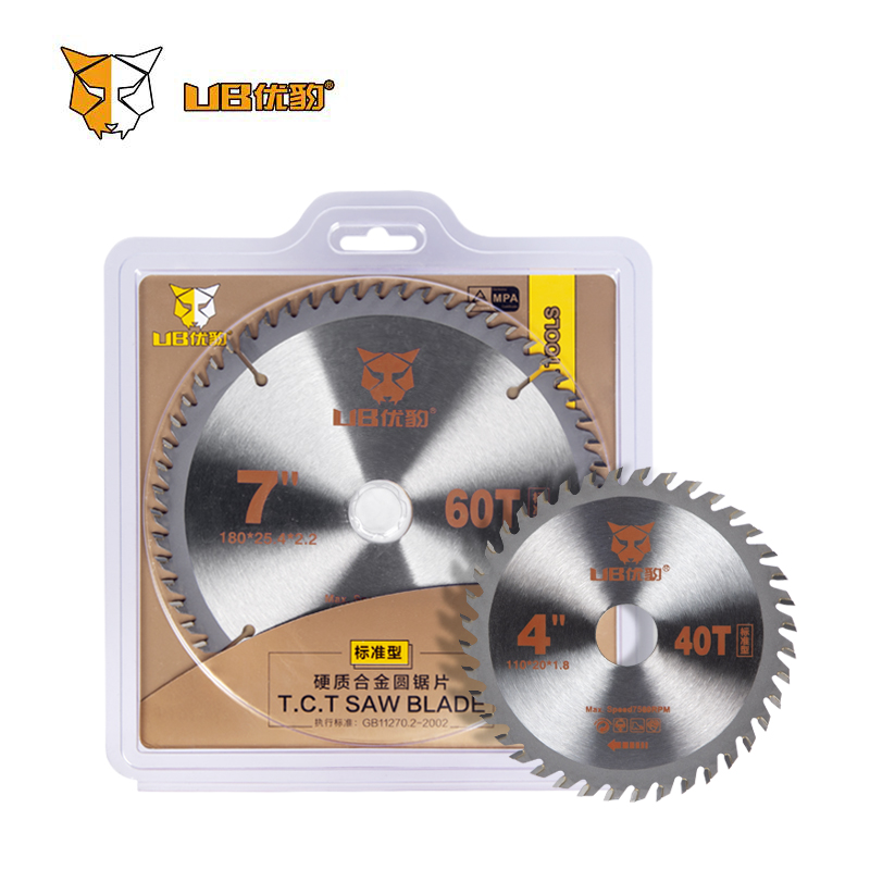 【标准型】优豹合金片