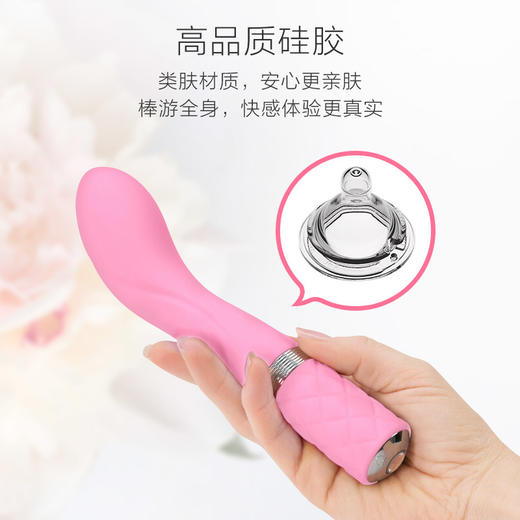 加拿大品牌BMS Pillow Talk Sassy三生女用弯曲糕潮按摩震动棒 商品图2