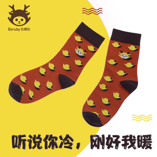 维也纳酒店 | 比鹿比 袜子 2对装 温暖舒适 柔软亲肤 SJDZ-0003 商品图2