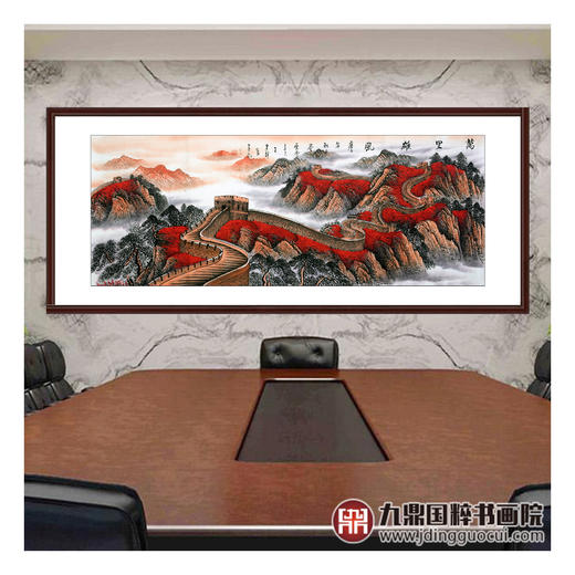 王建辉《万里雄风》68*178cm 山水横幅作品 办公室/会议室挂画长城作品 商品图3