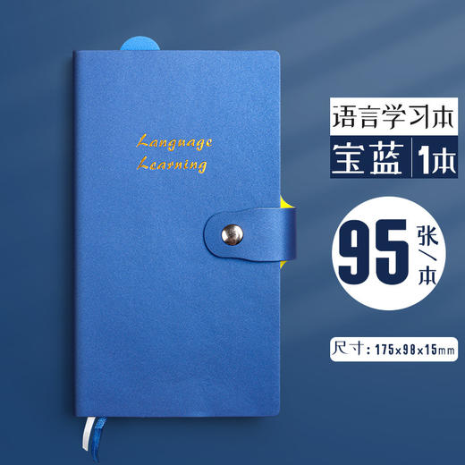 【便携式单词本，语言学习手册】英语单词本随身记忆积累可遮挡记背单词笔记本儿童文具中小学生考研神器简繁英文日语四级生词记录小本子 商品图4