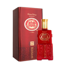 杜康（御藏1988）