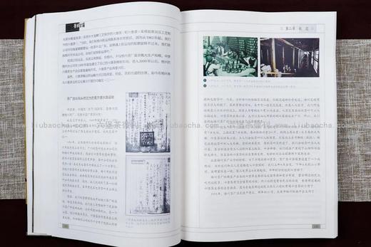 【独家】《茶船古道》，汇集大量珍稀资料，绝对值得一读！ 商品图5