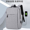 【2020全新升级，新款15寸充电背包】经典商务多功能双肩包，可外置充电，时尚简约，耐磨笔记本电脑旅行书包，轻松应对职场！ 商品缩略图0