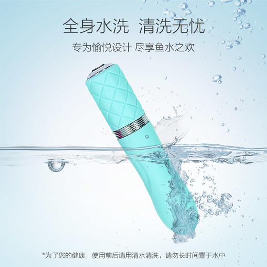 加拿大Swan Pillow Talk Flirty浮逗女用迷你棒跳蛋便携成人情趣用品玩具 商品图8