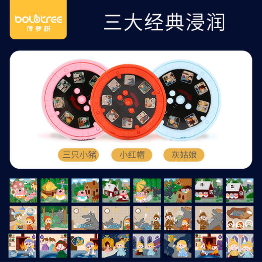 菠萝树投影手电筒故事放映机哄睡故事早教儿童投影仪发光玩具 商品图3