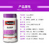 【香港直邮】澳洲Swisse天然缬草睡眠片100粒 版本随机 商品缩略图3