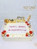 1027CAKE |  公司周年庆  大蛋糕 方形蛋糕  logo蛋糕 商品缩略图2