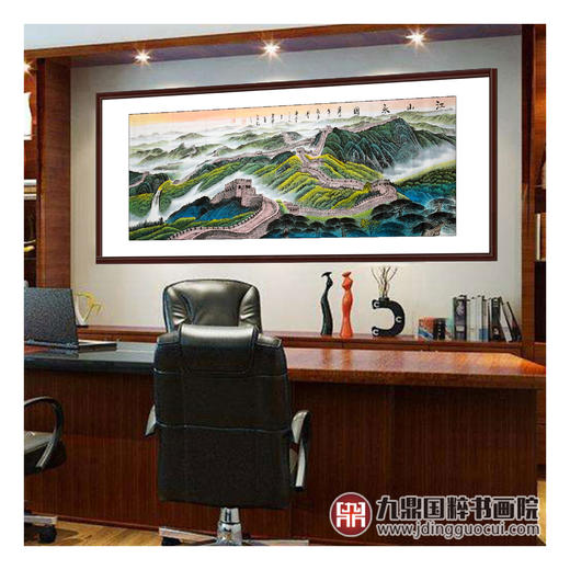 王建辉《江山永固》68*178cm 山水横幅作品 办公室/会议室挂画长城作品 商品图2