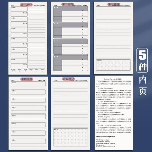 【便携式单词本，语言学习手册】英语单词本随身记忆积累可遮挡记背单词笔记本儿童文具中小学生考研神器简繁英文日语四级生词记录小本子 商品图3