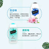 KJ 英国femfresh芳芯女性私处洗液温和清洗液（亲肤无香型）250ml 商品缩略图3