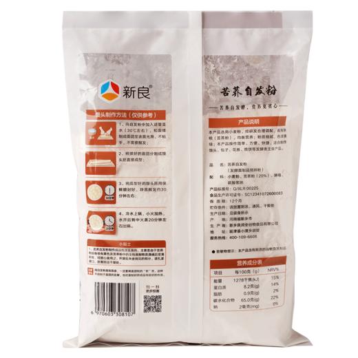 新良苦荞自发粉·1.0kg 商品图1