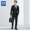【上衣+裤子】罗蒙西服套装男士正装商务通勤上班新郎结婚礼服套装 商品缩略图7