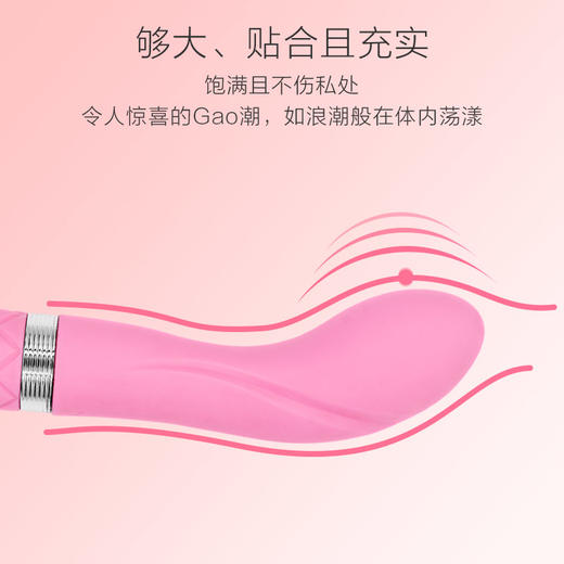 加拿大品牌BMS Pillow Talk Sassy三生女用弯曲糕潮按摩震动棒 商品图4