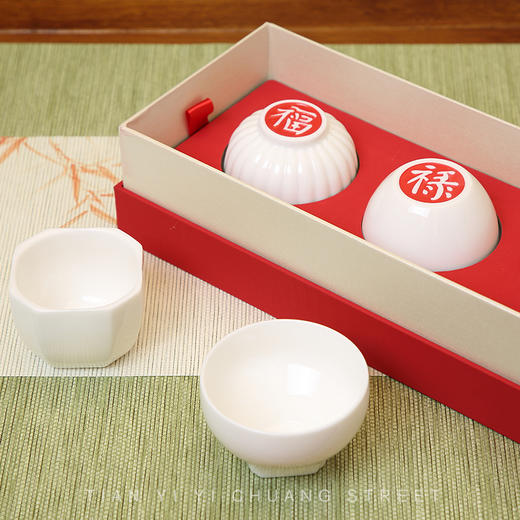 金泉宝墨出品  五福印章杯礼品盒装春节送礼 商品图1