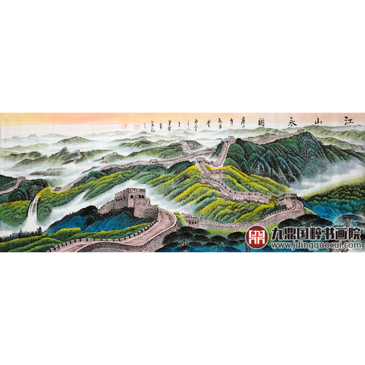 王建辉《江山永固》68*178cm 山水横幅作品 办公室/会议室挂画长城作品 商品图1