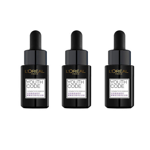 【R预售】欧莱雅肌底精华液15ml*3 商品图0