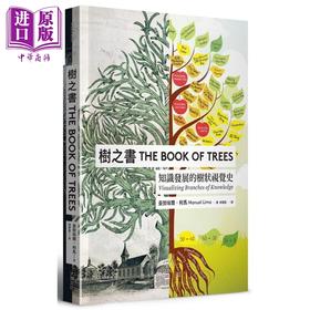 预售 【中商原版】树之书 知识发展的树状视觉史 The Book of Trees 港台原版 Manuel Lima 大块文化 艺术史