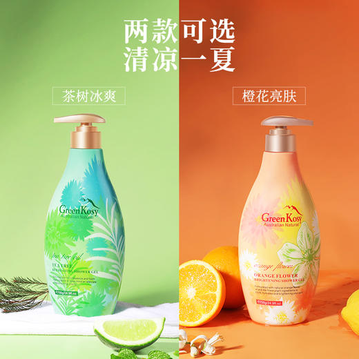 700g绿色溪谷茶树舒爽/橙花亮肤沐浴露 商品图0