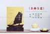 【独家】《茶船古道》，汇集大量珍稀资料，绝对值得一读！ 商品缩略图0