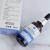 艺霏虾青素30ml+优斐斯传明酸30ml组合套餐 商品缩略图4