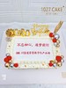 1027CAKE |  公司周年庆  大蛋糕 方形蛋糕  logo蛋糕 商品缩略图1