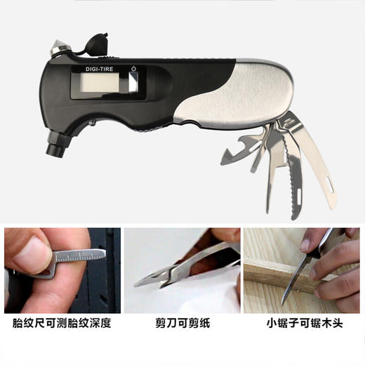 多功能带电筒汽车安全锤 商品图3