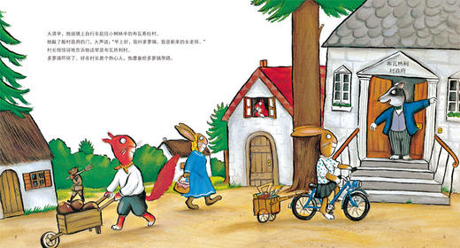 新老师的开学日 商品图4