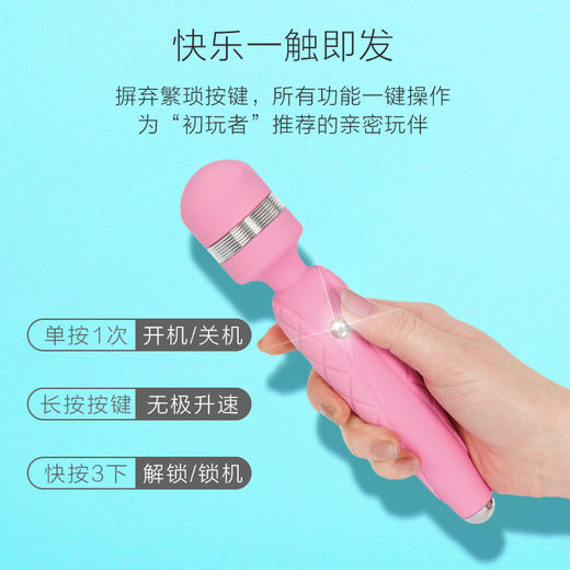 加拿大品牌BMS Pillow Talk 炽眠女用震动AV棒 商品图0