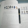 奢侈品品牌管理——高端腕表 9787313225481  李杰 商品缩略图4